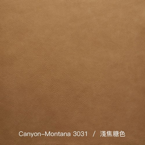 丹麥Tolv Folk北歐森林皮革長凳